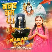 Nanad Bam (Shilpi Raj)