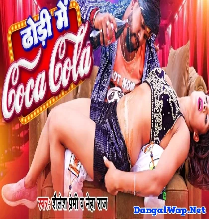 Dhodi Me Coca Cola