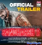 Sangharsh 2 Movie Audio Trailer