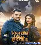 Dil Tod Ke Chhauri Hasti Hai