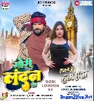 Gori London Ke