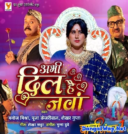 Abhi Dil Hain Jawan (Kawwali)