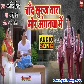 Chand Suraj Tara Mor Anganwa Main