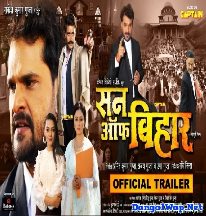 Son Of Bihar Official Audio Trailer