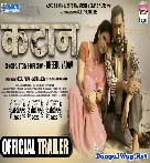 Kataan Bhojpuri Movie Official Audio Trailer