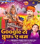 Google Se Puchha Ae Bam Kawna Niyam Se Jal Chadhata