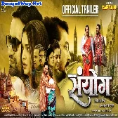 Sanyog Bhojpuri Movie Official HD Trailer 720p Video