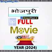 Bhojpuri Full Mp4 Movie