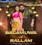 Balamuwa Ke Ballam