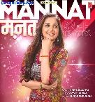 Mannat Mangi Hum Bhagwan Se