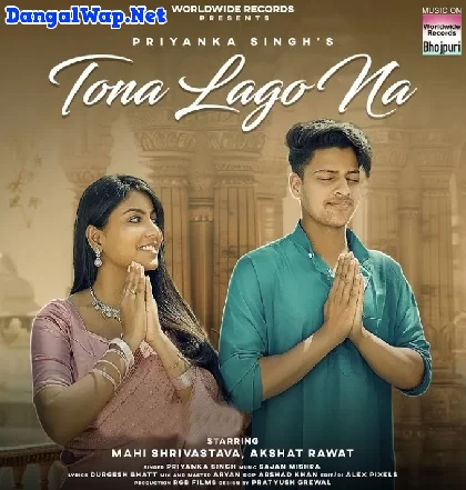 Tona Lago Na Hamara Sona Ke